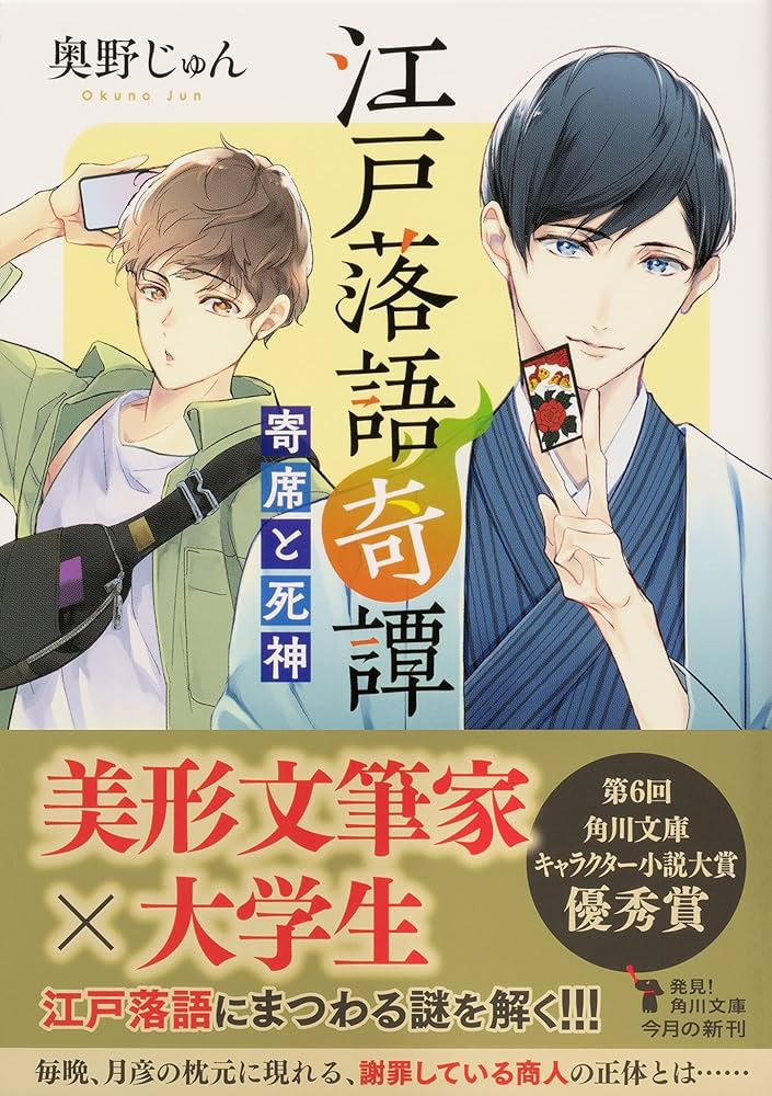 江戸時代 落書類聚(上・中・下) 3冊セット 東京堂出版 江戸時代 落書類聚(上・中・下) 3冊セット 東京堂出版